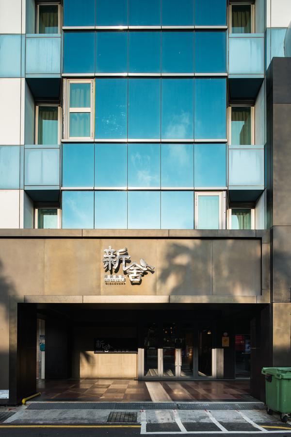Xinshe Hotel - Hsinchu Eksteriør bilde